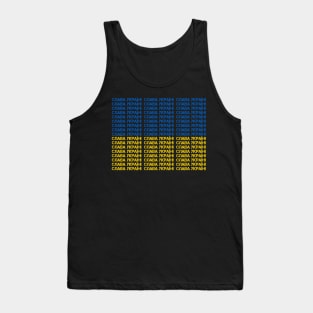 Slava Ukraini Flag Tank Top